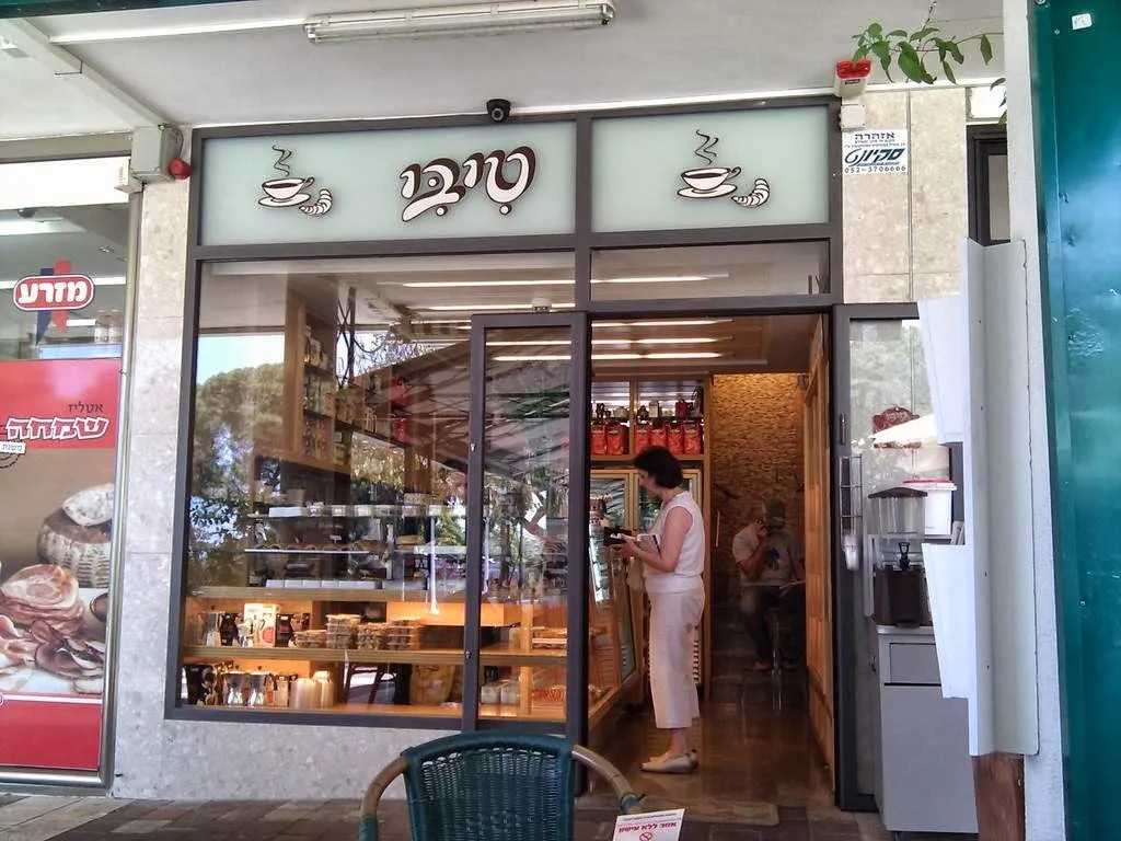 Tibi Patisserie & Coffee