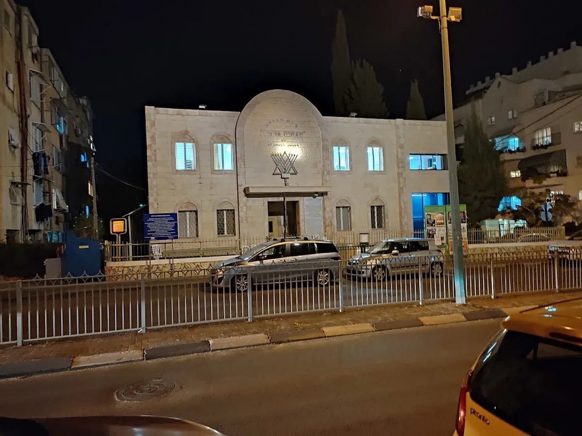 Tiferet Binyamin Synagogue — foto 3