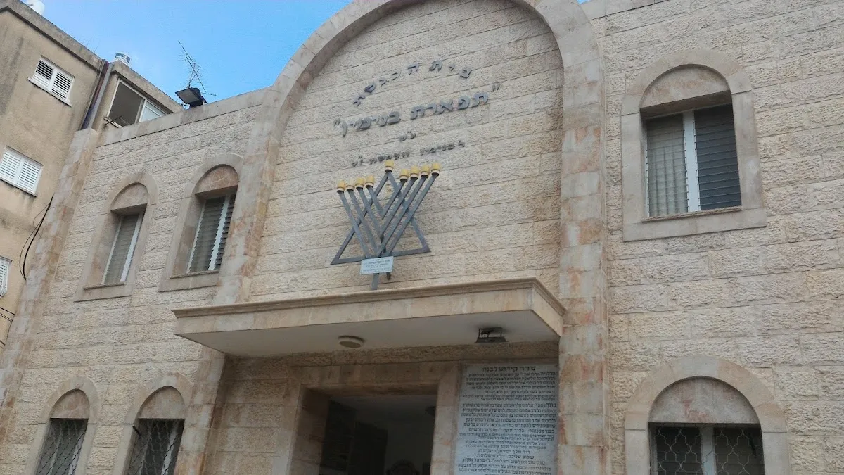 Tiferet Binyamin Synagogue — foto 10