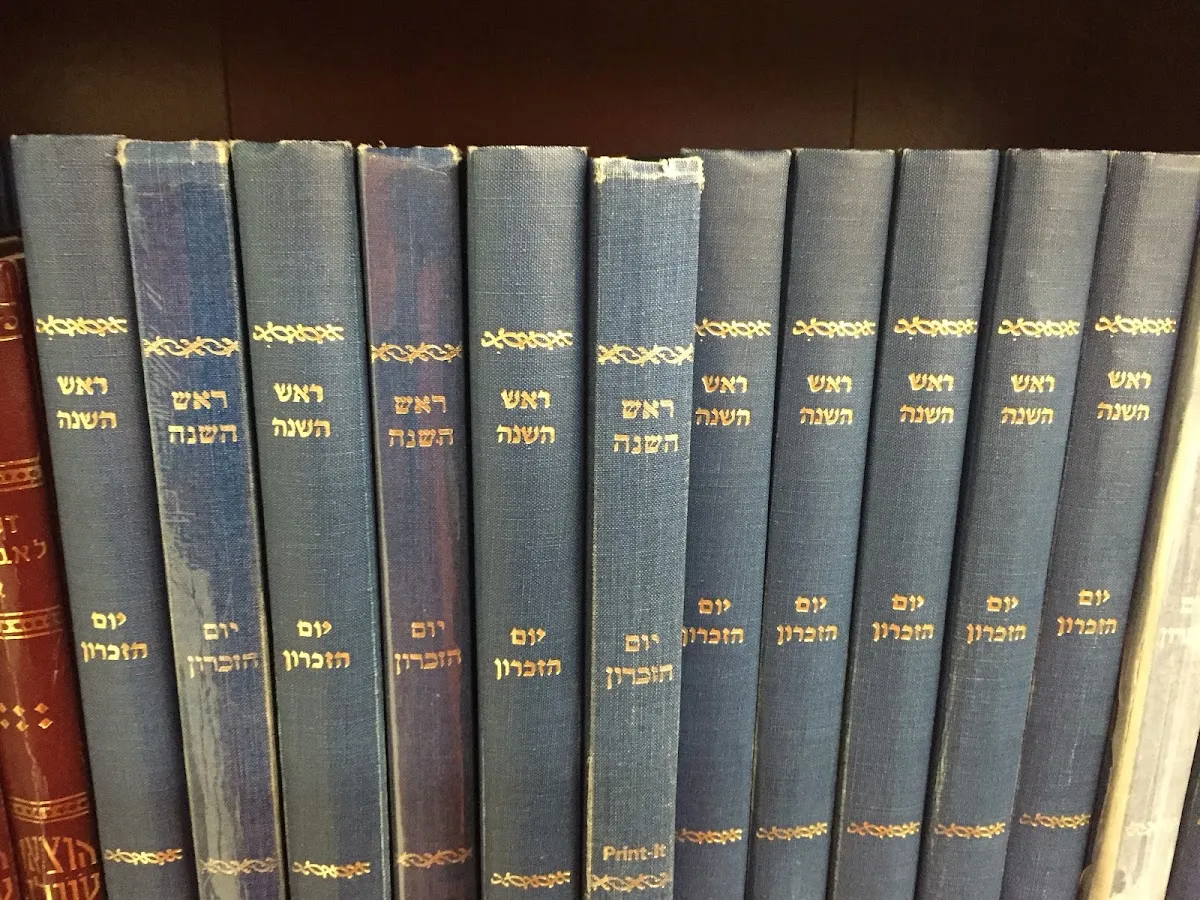 Tiferet Israel Congregation — foto 8