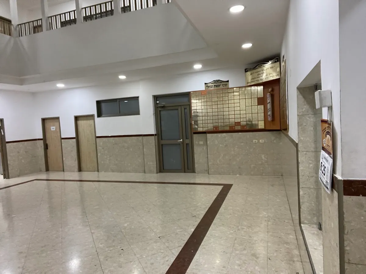 Tiferet Israel Yeshiva — foto 5