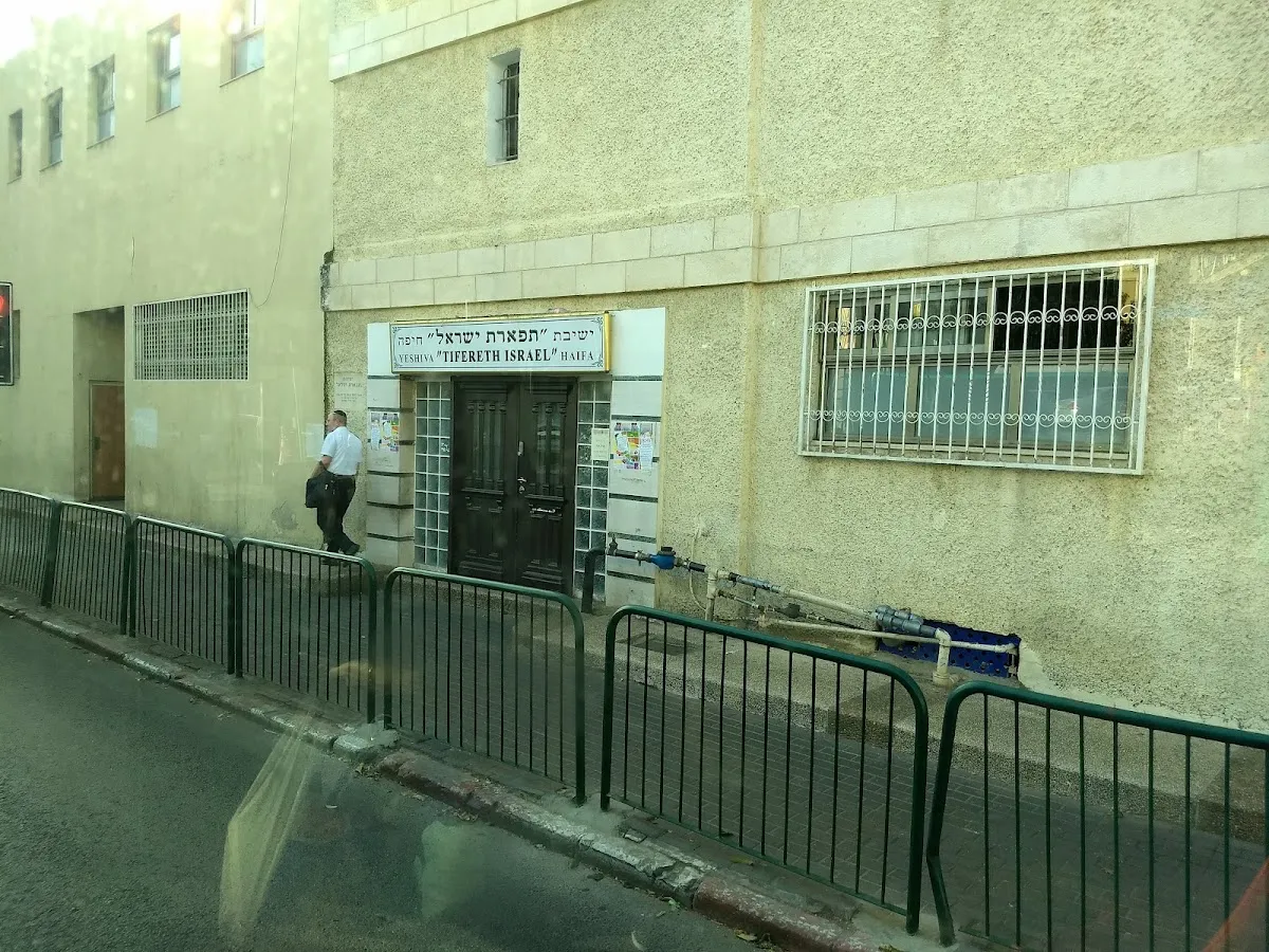 Tiferet Israel Yeshiva — foto 9