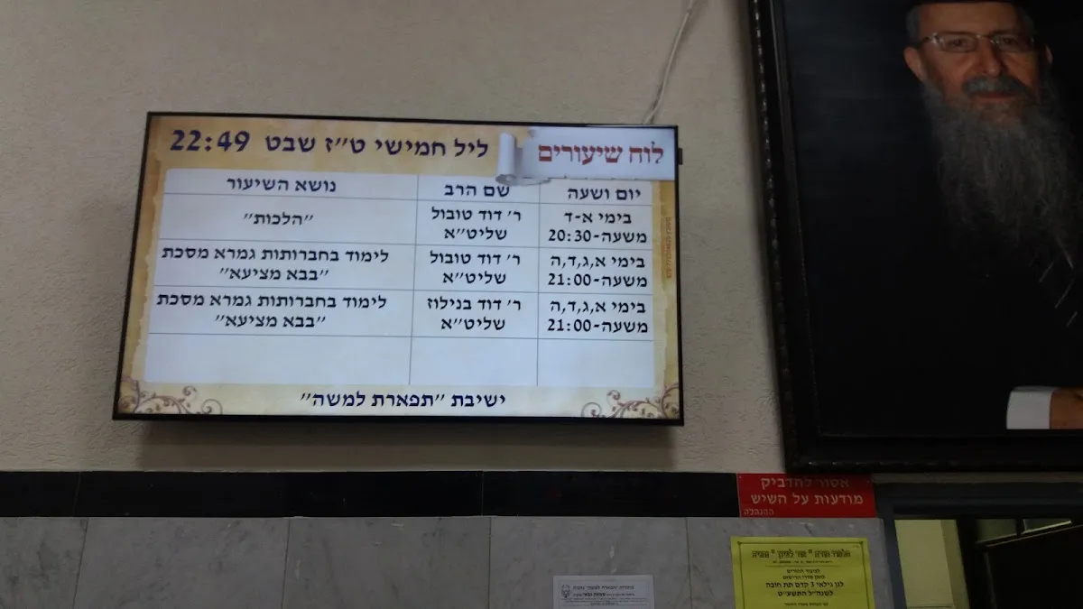 Tiferet Moshe Yeshiva — foto 6