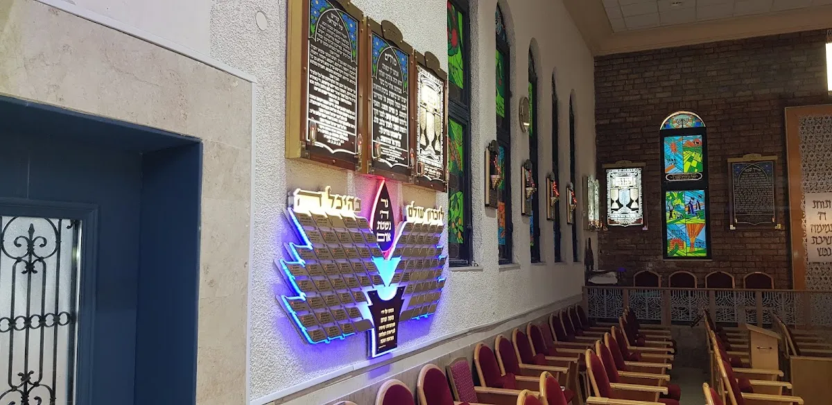 Tiferet Refael Synagogue — photo 3