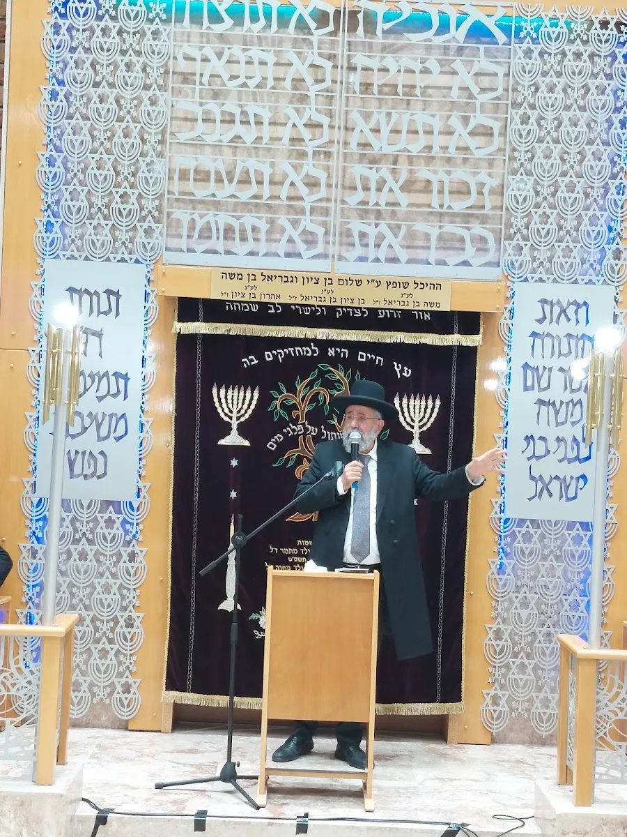 Tiferet Refael Synagogue — photo 4