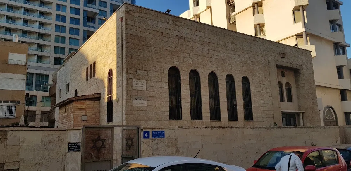 Tiferet Refael Synagogue — photo 10