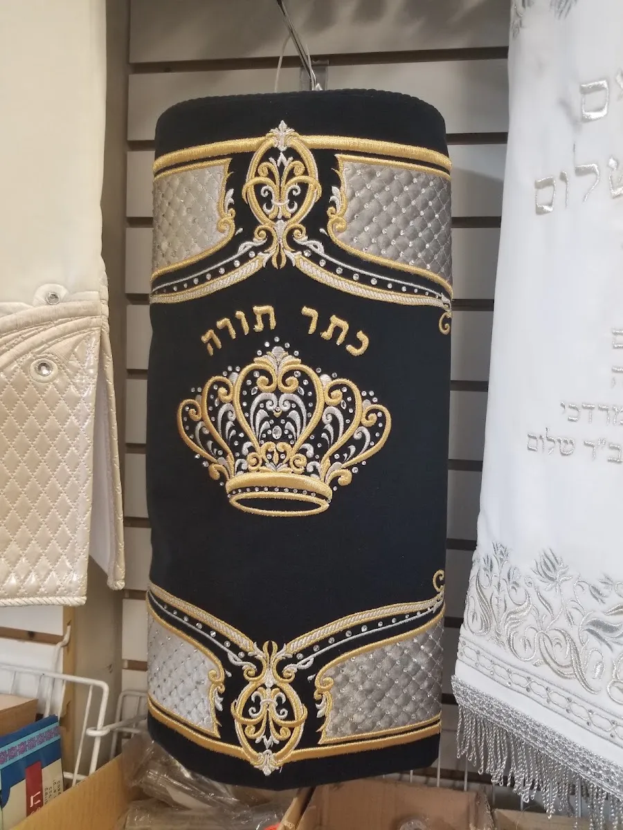 Tiferet Stam Judaica — photo 8