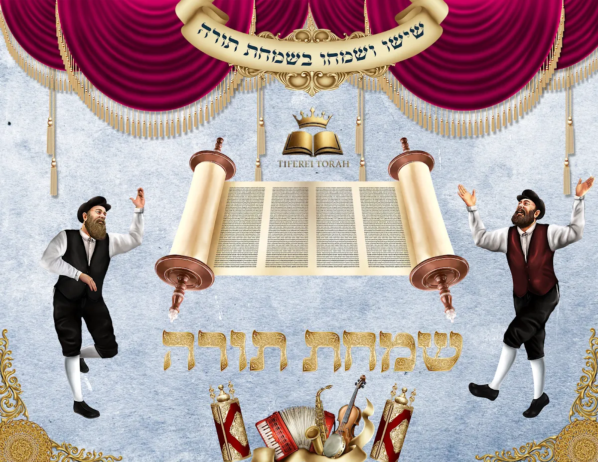 Tiferet Torah - Hebrew Academy — photo 7