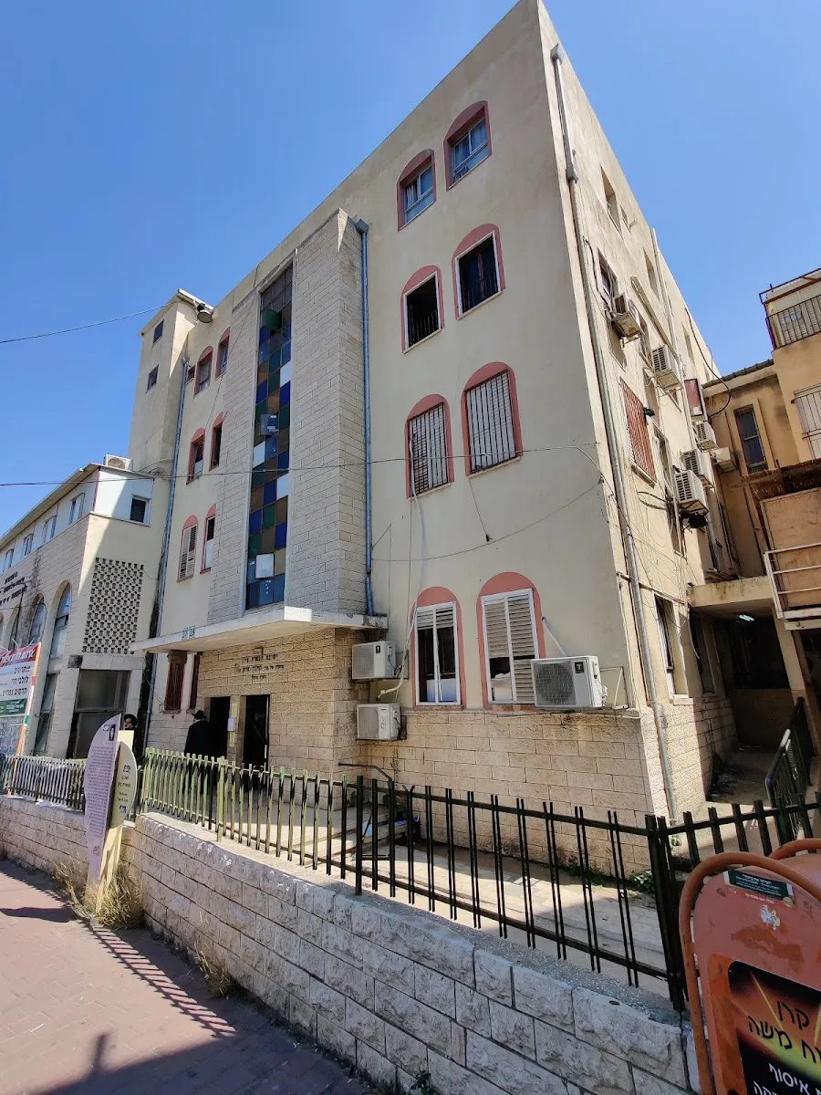 Tiferet Tsiyon Yeshiva — foto 4