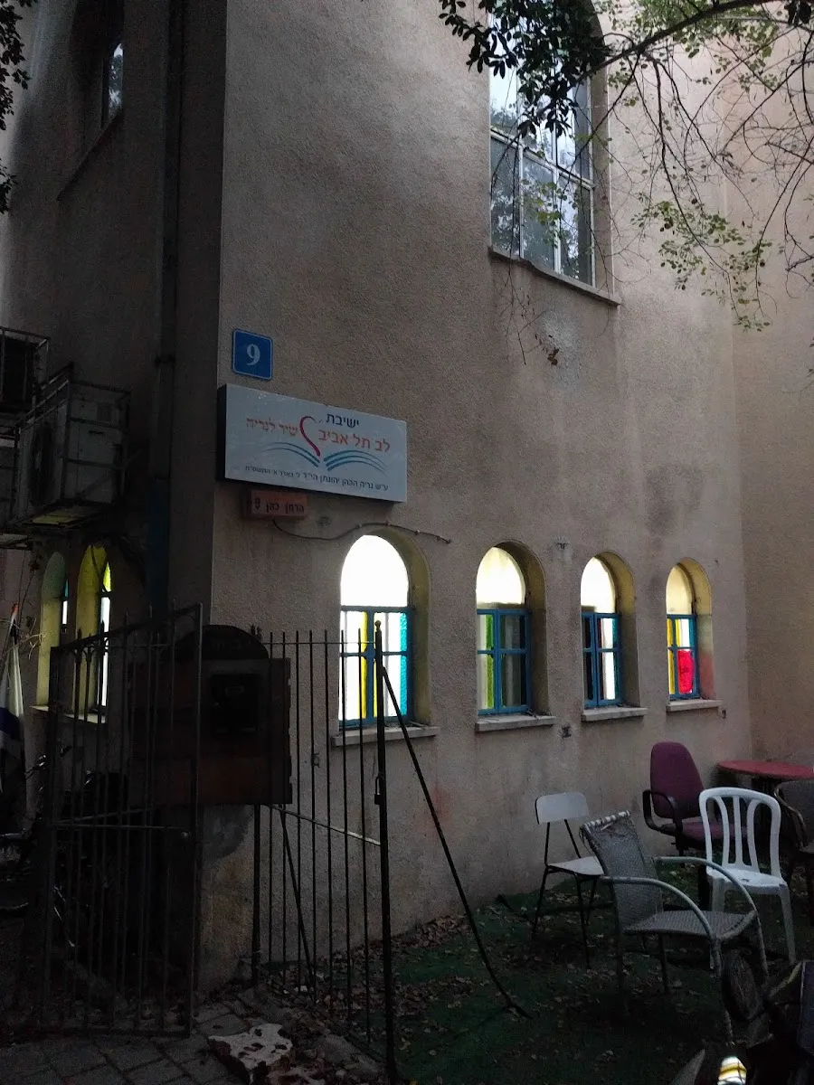 Tiferet Tzvi Synagogue — foto 2