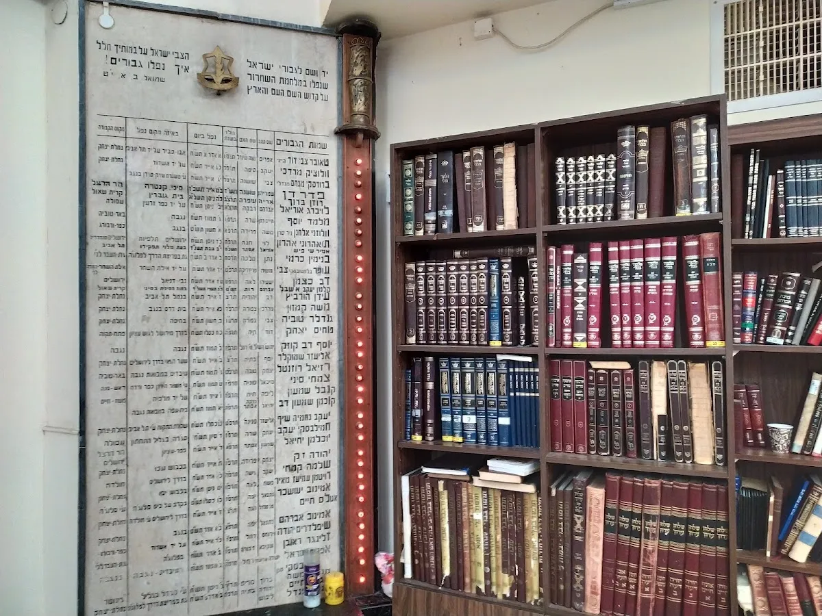 Tiferet Tzvi Synagogue — foto 4
