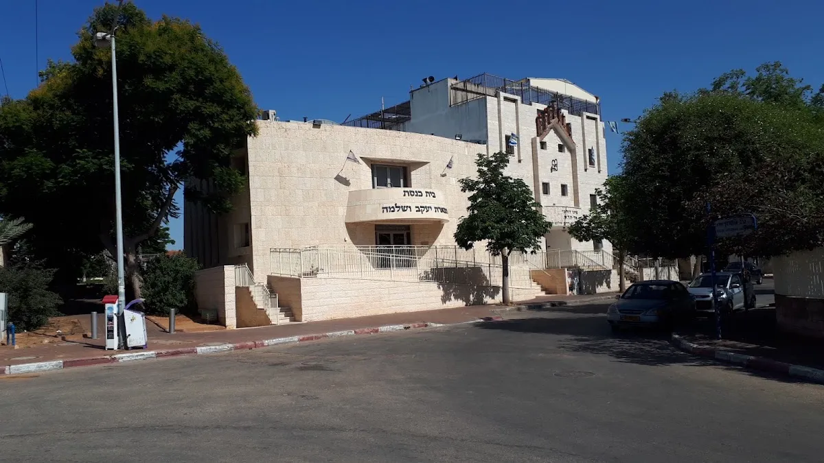 Tiferet Yaakov VeShlomo Synagogue