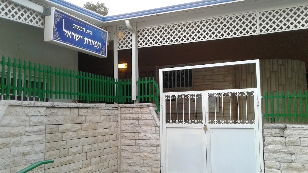 Tiferet Yisrael Synagogue