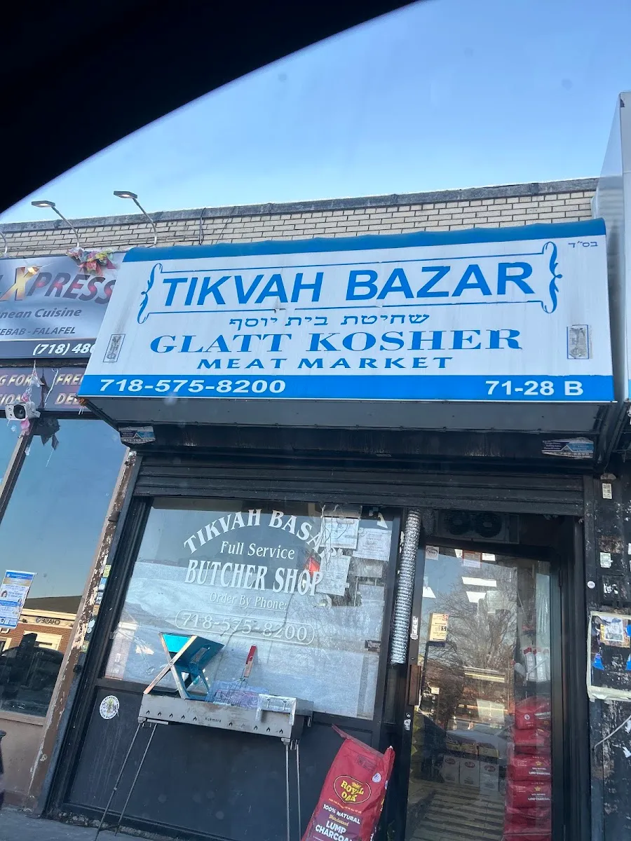 Tikvah Kosher Meat