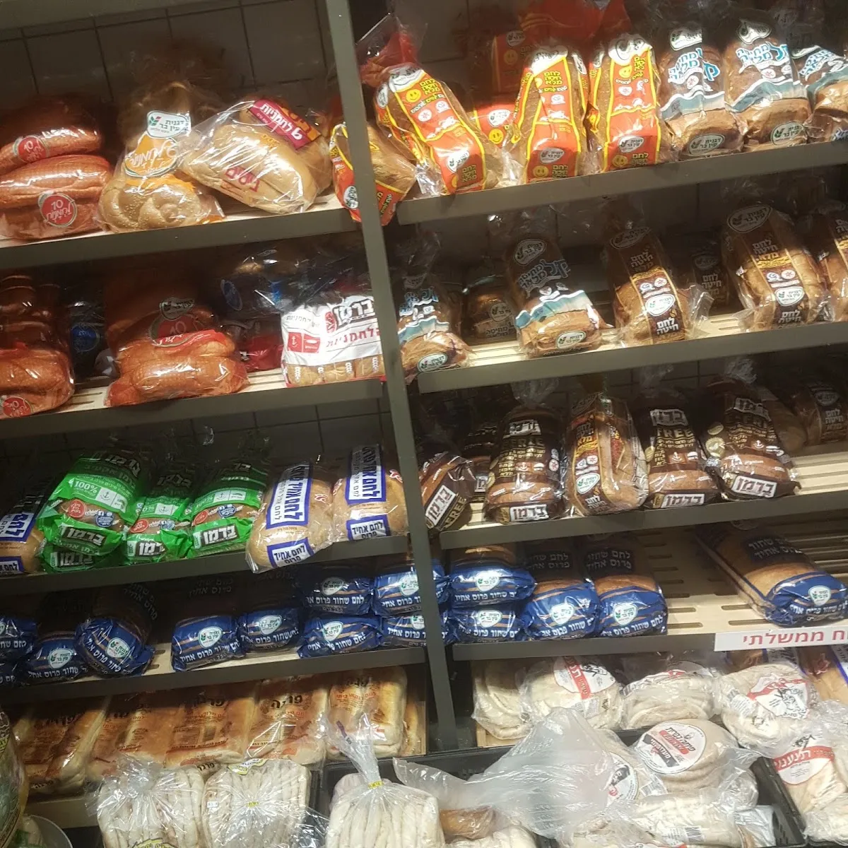 Tip Tov — foto 4