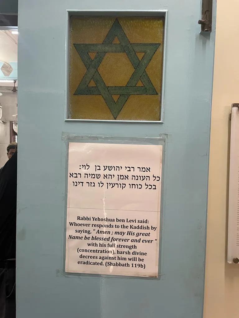 Tiphereth Israel Synagogue — photo 5
