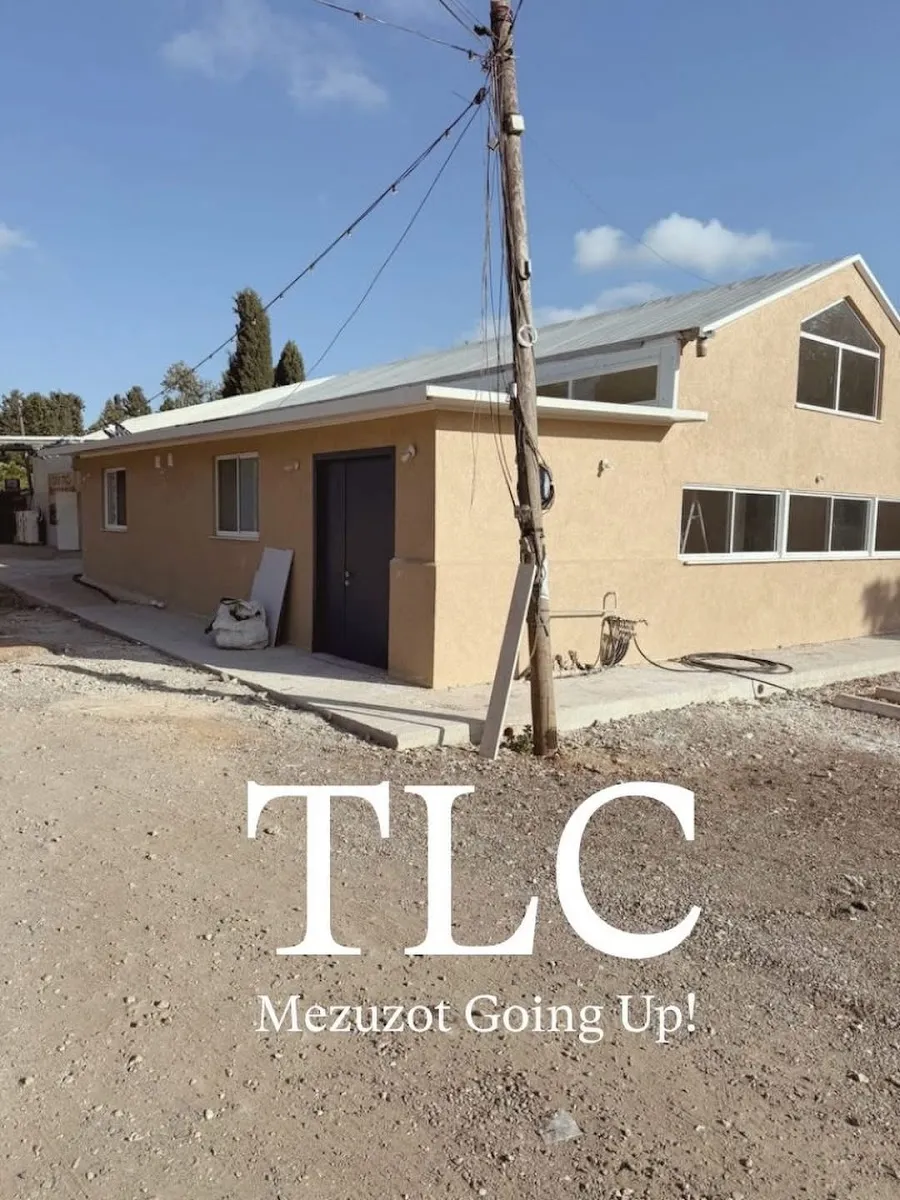 'TLC' Torah Learning Center of Pardes Hanna-Karkur — photo 7