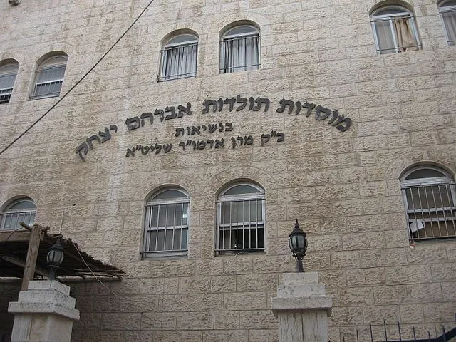 Toldot Avraham Yitzchak Central Synagogue