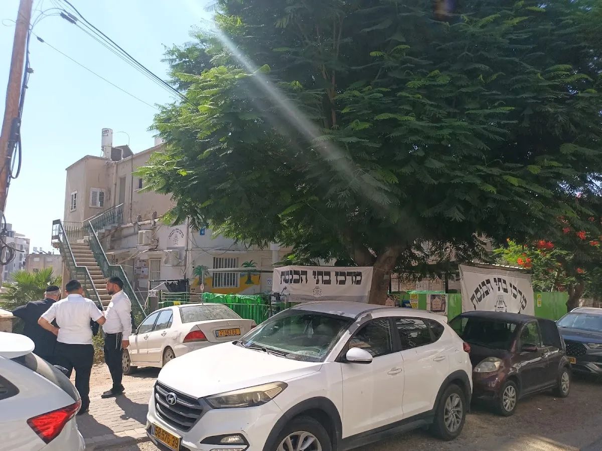 Toldot Yaakov Shtieblach Tiberias