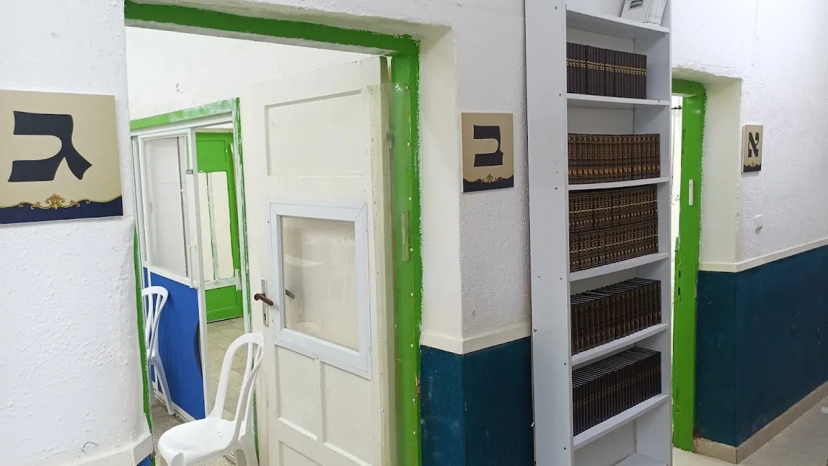 Toldot Yaakov Shtieblach Tiberias — foto 4