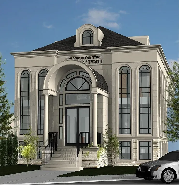Toldot Yakov Yosef - Skver de Staten Island