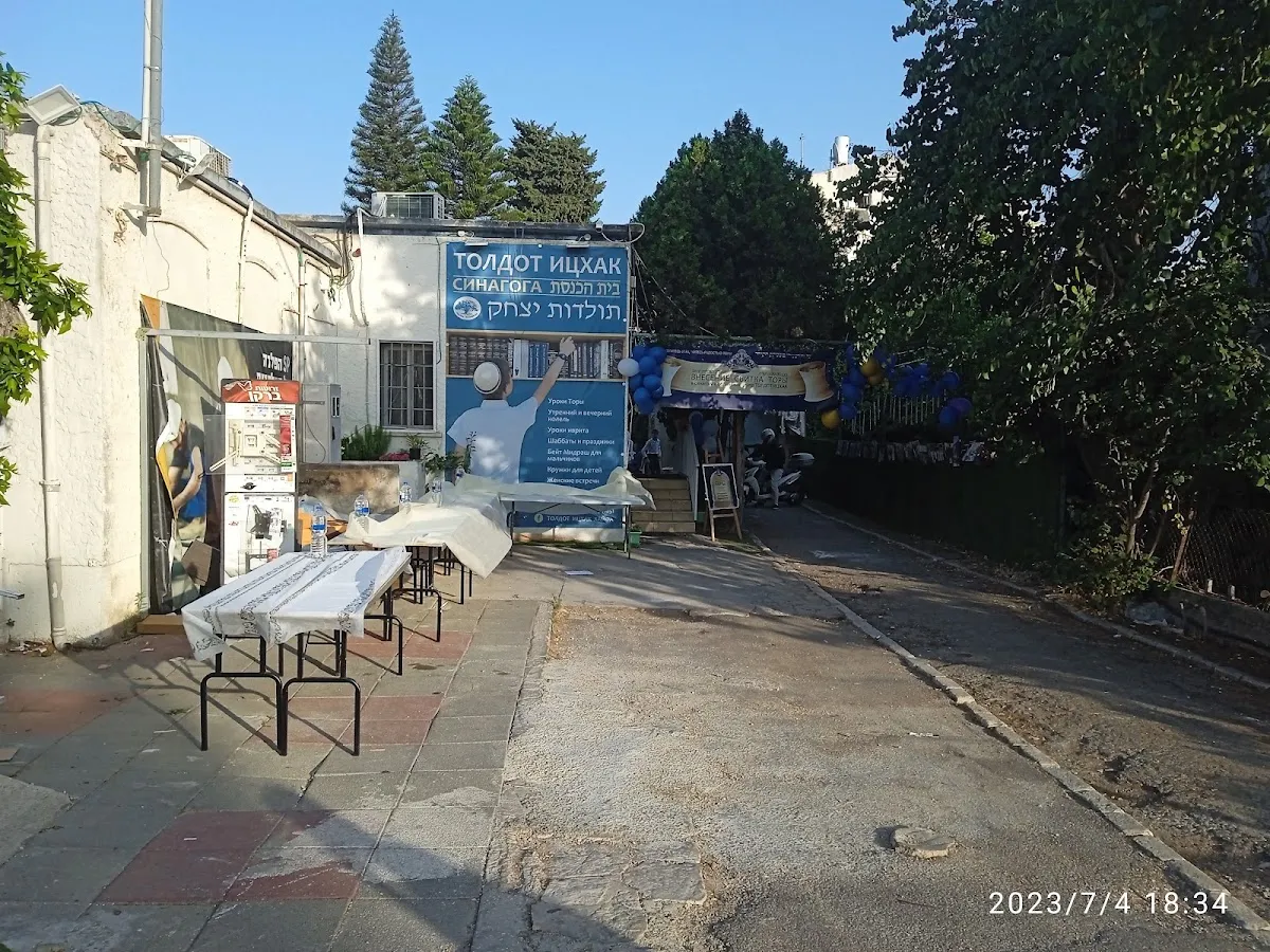 Toldot Yitzchak Synagogue — foto 9