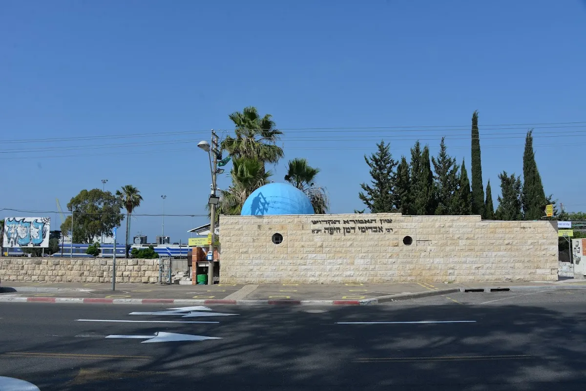 Tomb of Rabbi Avdimi of Haifa — foto 2