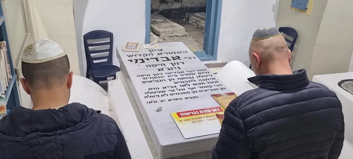 Tomb of Rabbi Avdimi of Haifa — foto 3
