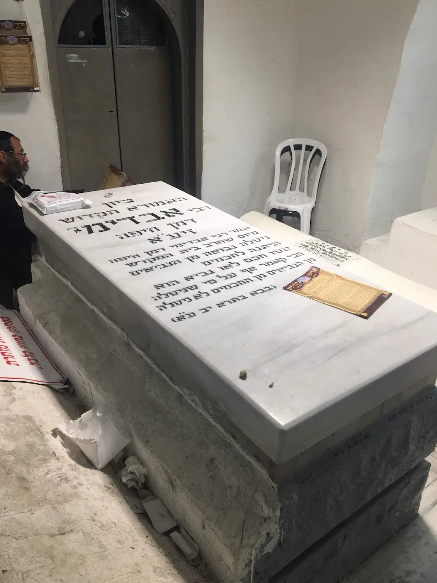 Tomb of Rabbi Avdimi of Haifa — foto 7