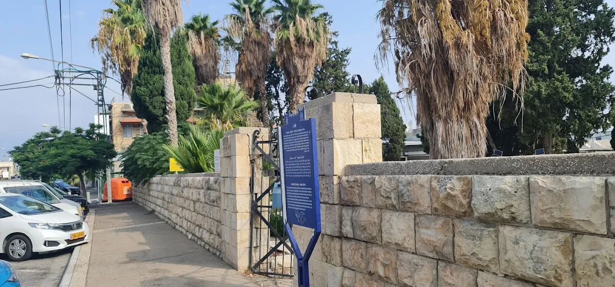 Tomb of Rabbi Avdimi of Haifa — foto 10