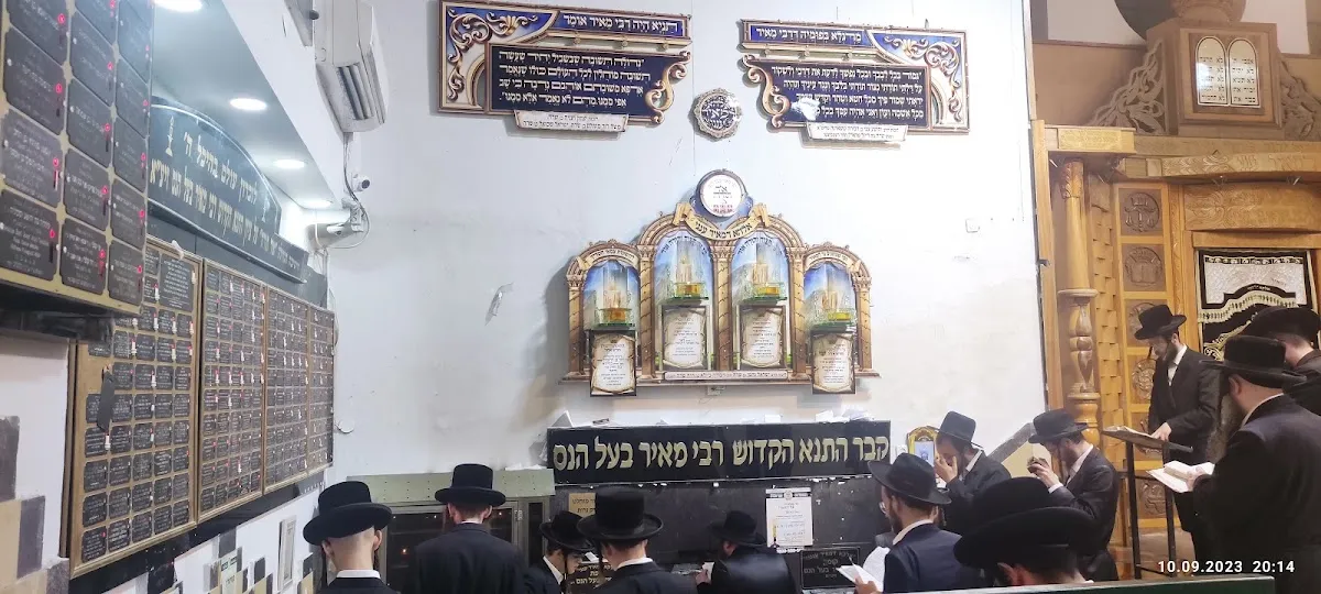 Tomb of Rabbi Meir Baal HaNes — foto 5