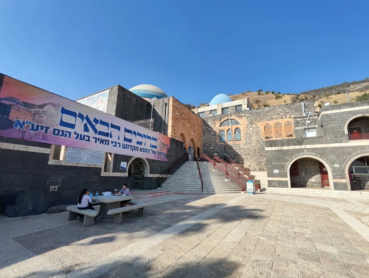 Tomb of Rabbi Meir Baal HaNes — foto 6
