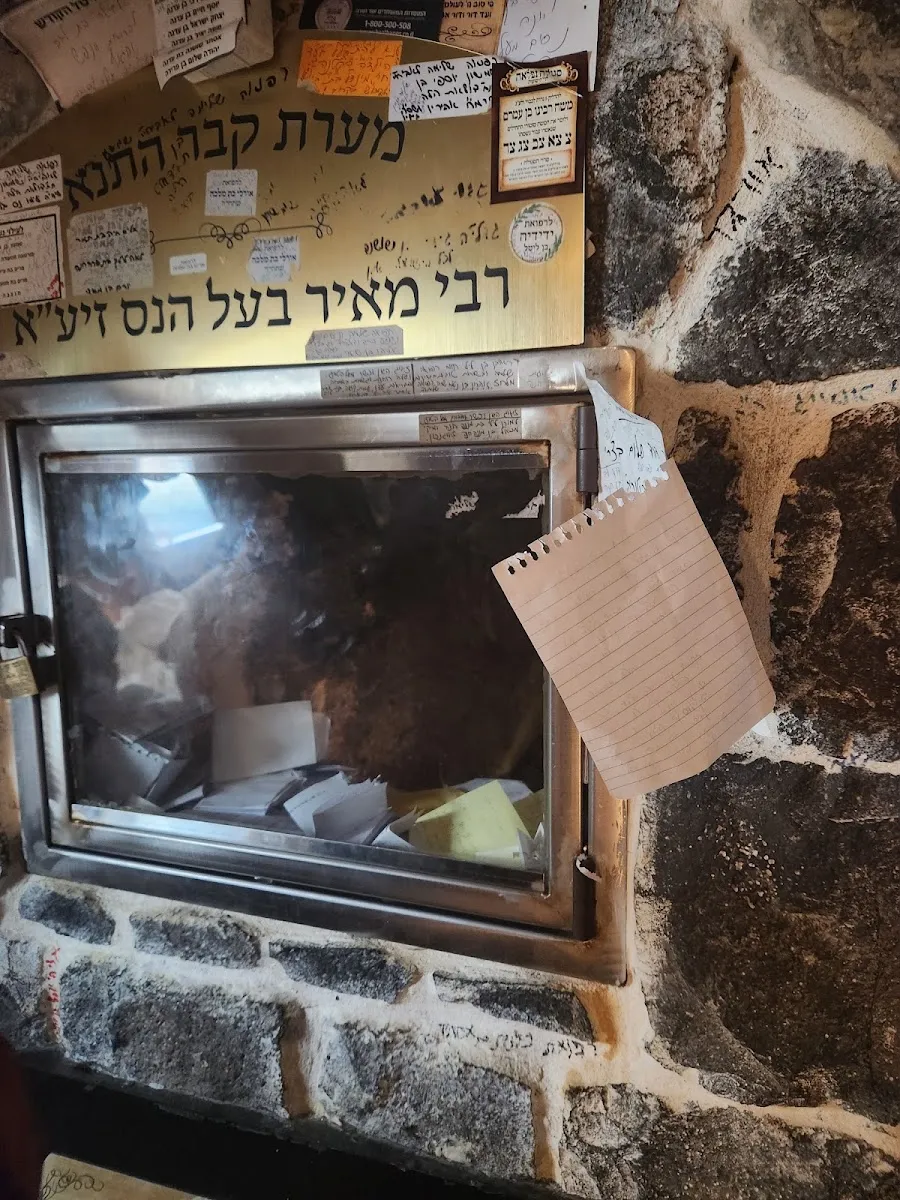 Tomb of Rabbi Meir Baal HaNes — foto 9