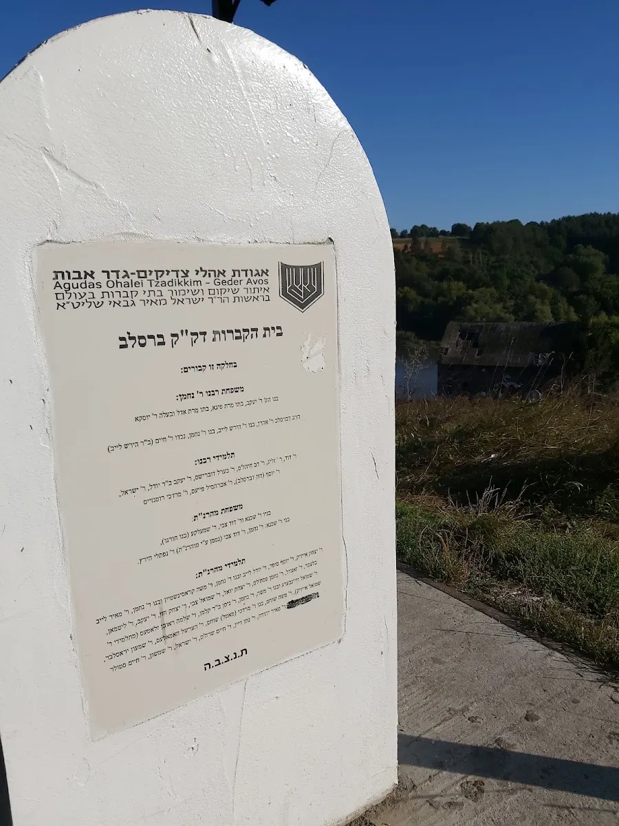 Tomb of Rabbi Nathan of Breslov — foto 8