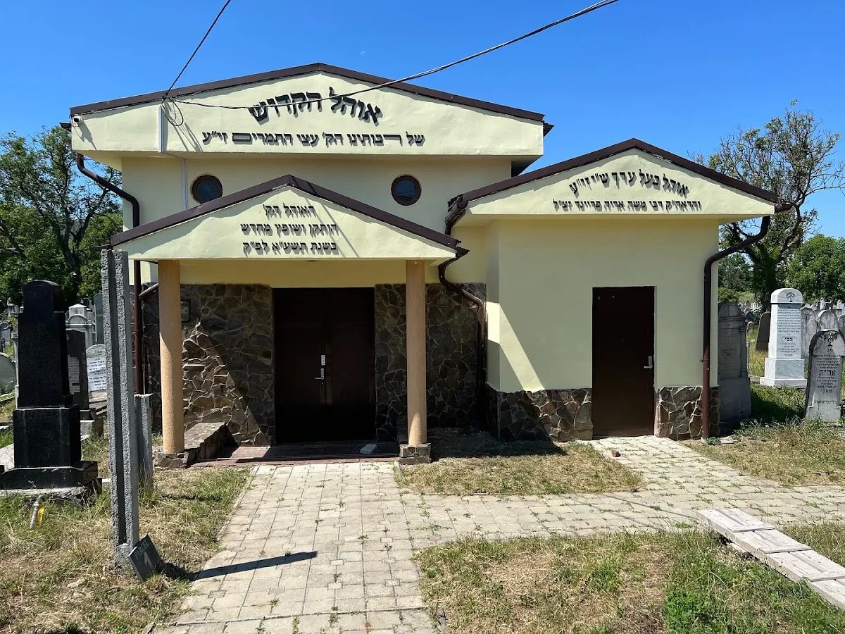 Tomb of Rabbi Yekutiel Yehuda Teitelbaum (Sighet) — foto 2