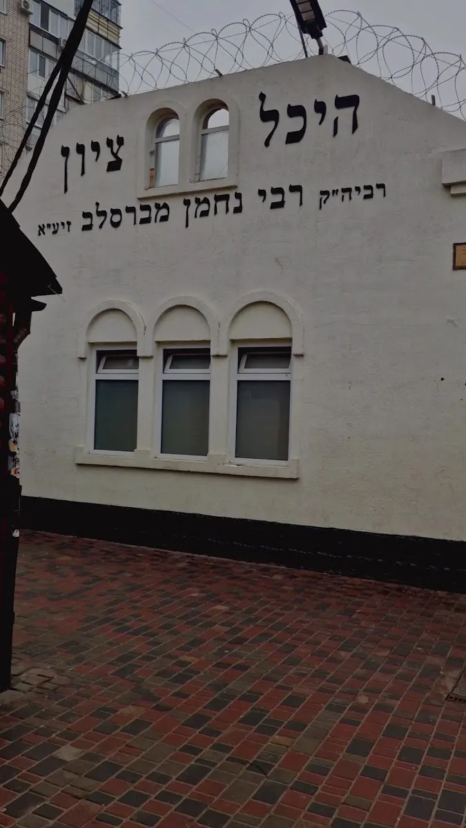 Tomb of Rebbe Nachman of Breslov — foto 3