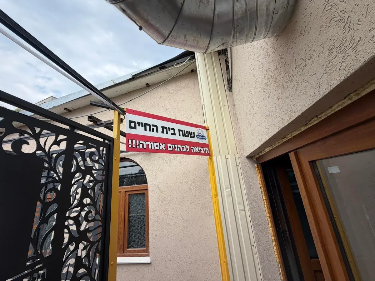 Tomb of Rebbe Nachman of Breslov — foto 4