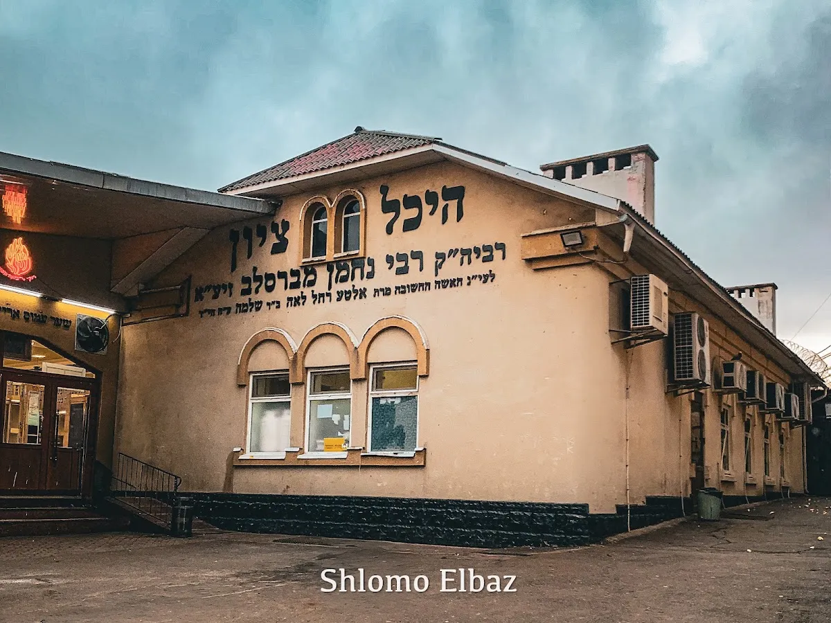 Tomb of Rebbe Nachman of Breslov — foto 9