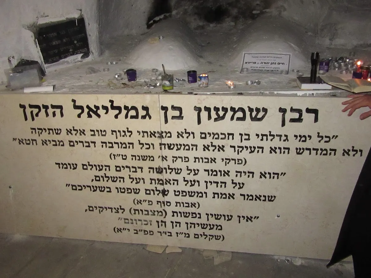 Tomb of Shimon Ben Gamliel — foto 7