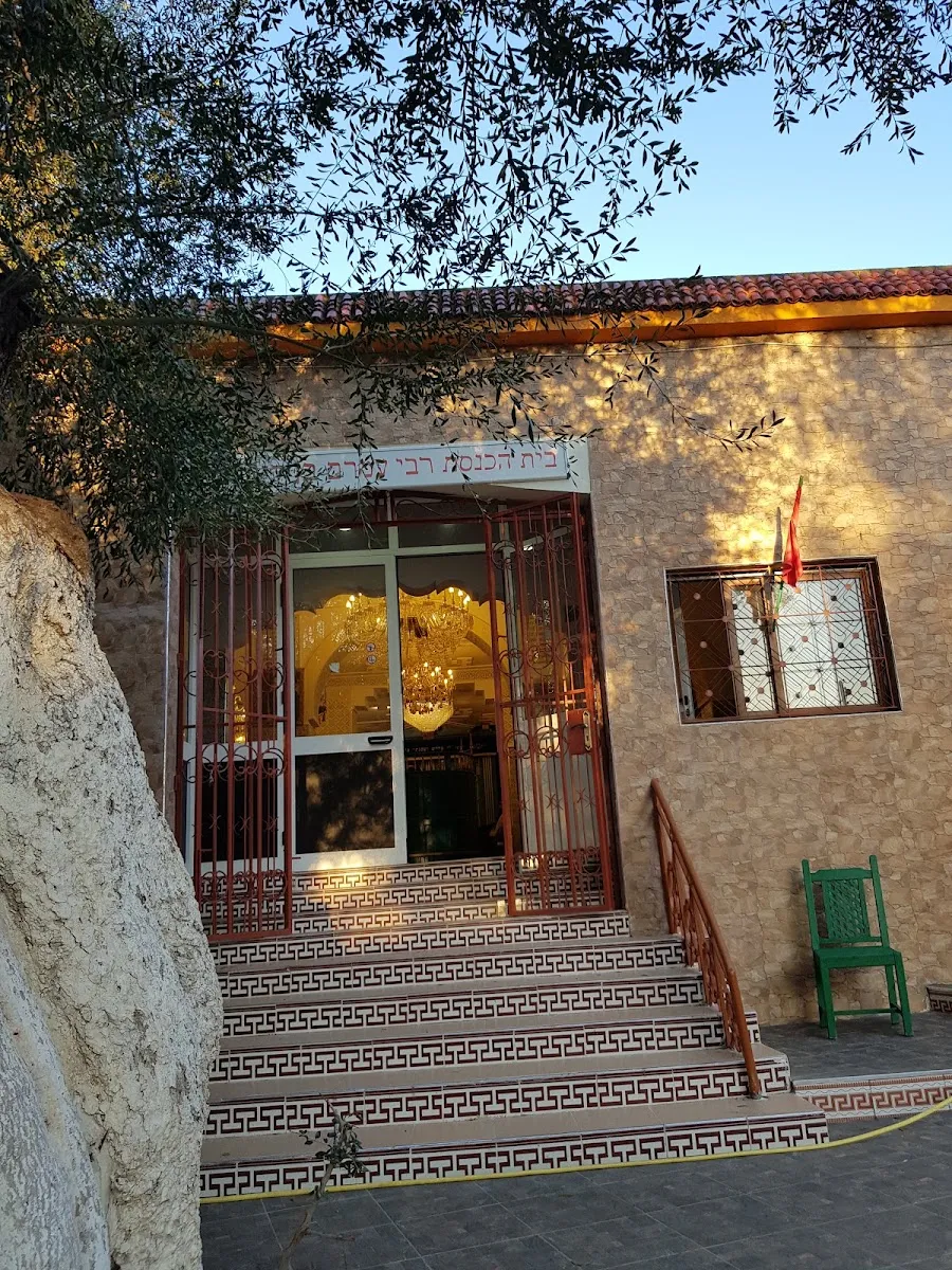 Tombeau de Rabbi Amram Ben Diwan (cimetière juif d'Asjen) — photo 8