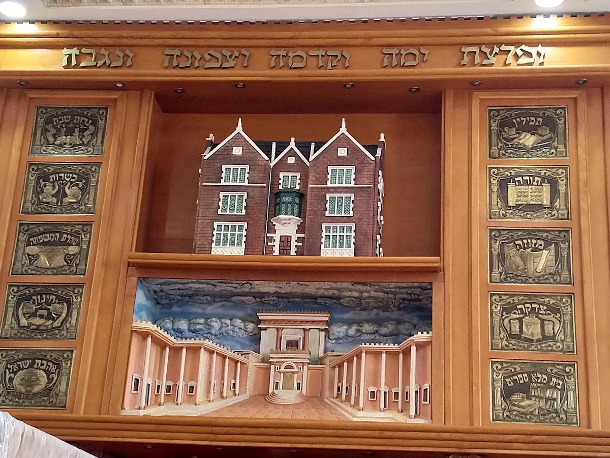 Tomchei Temimim Chabad Yeshiva Bnei Brak — foto 3