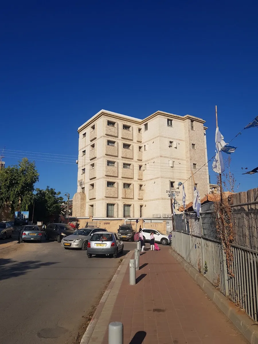 Tomchei Temimim Chabad Yeshiva Bnei Brak — foto 5