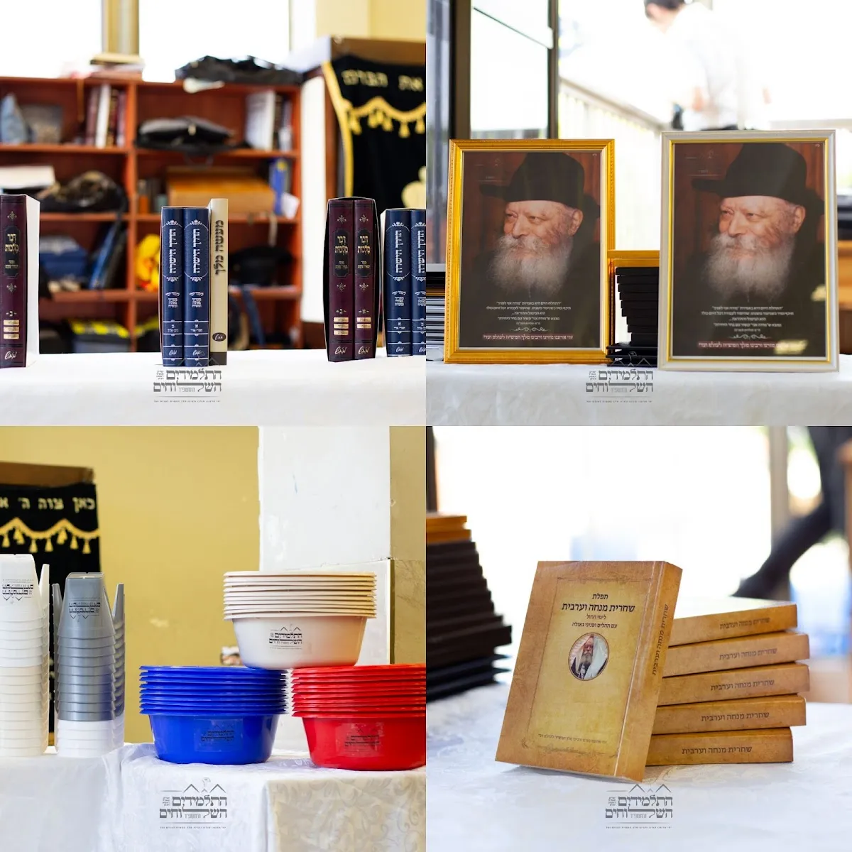 Tomchei Temimim Chabad Yeshiva Rishon LeZion — foto 3