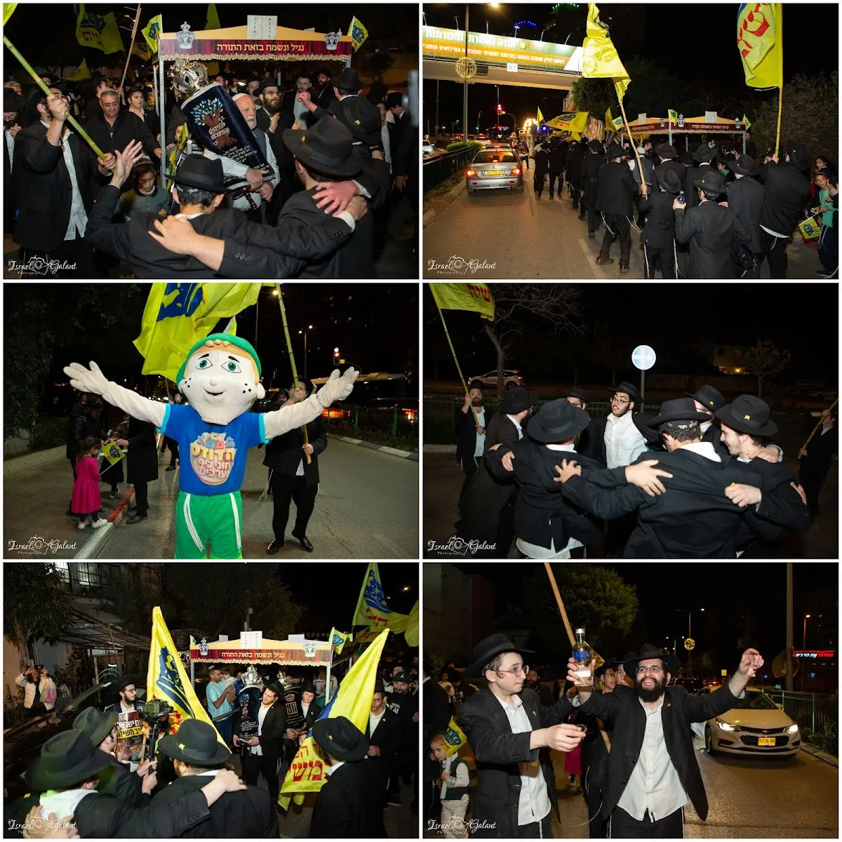 Tomchei Temimim Chabad Yeshiva Rishon LeZion — foto 6