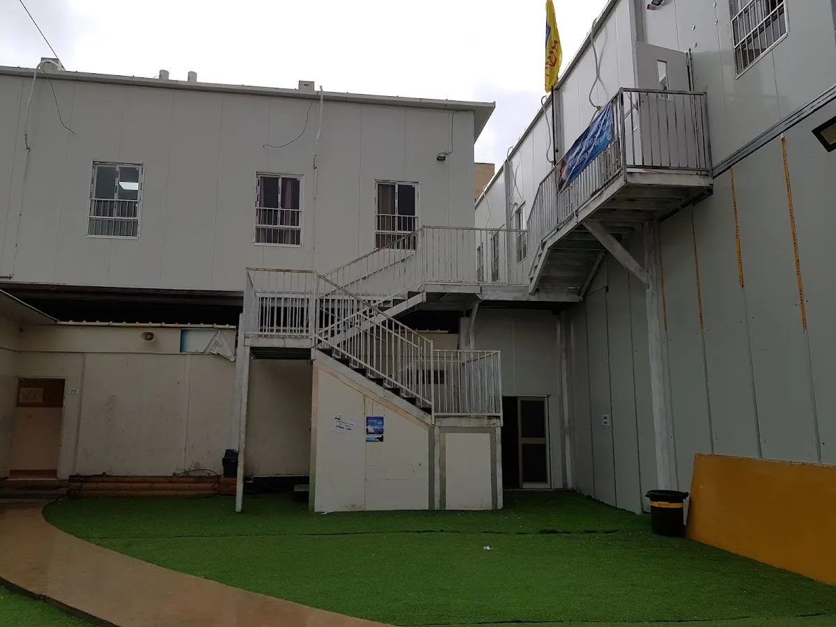 Tomchei Temimim Yeshiva Ketana Beit Shemesh — foto 4
