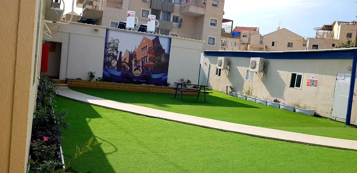 Tomchei Temimim Yeshiva Ketana Beit Shemesh — foto 6