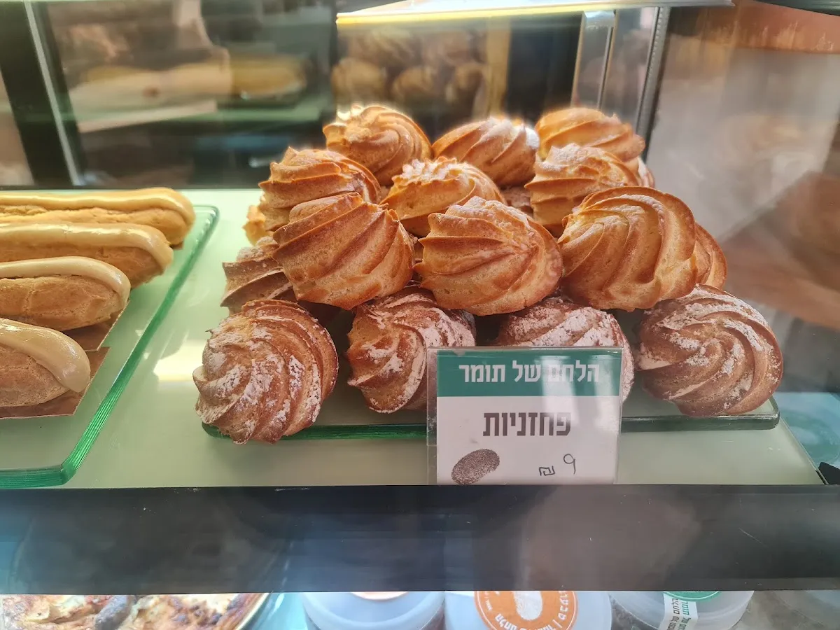 Tomer's Bread (Arnona) — foto 7