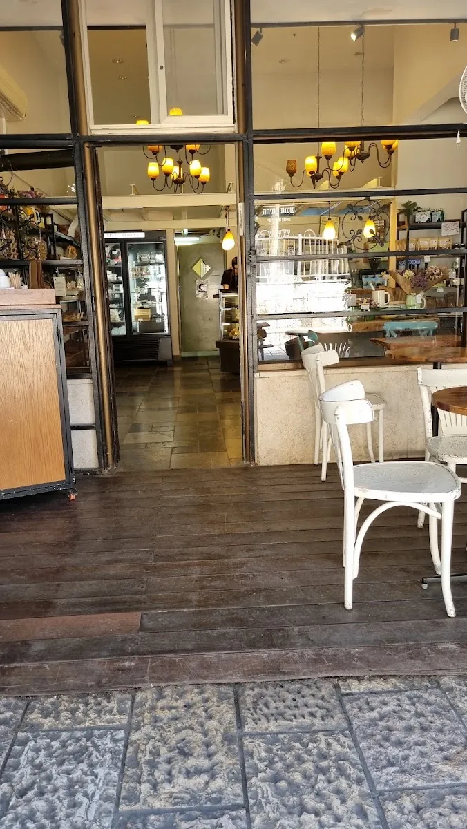Tomer's Bread (Arnona) — foto 8