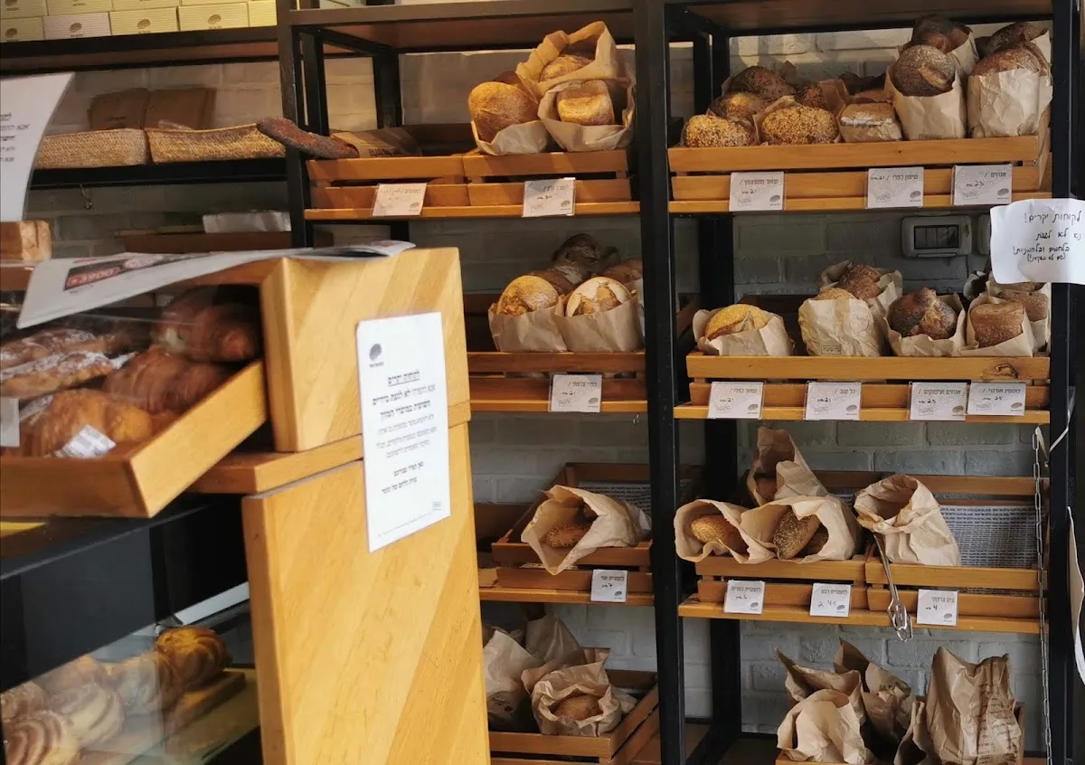 Tomer's Bread (Modiin)