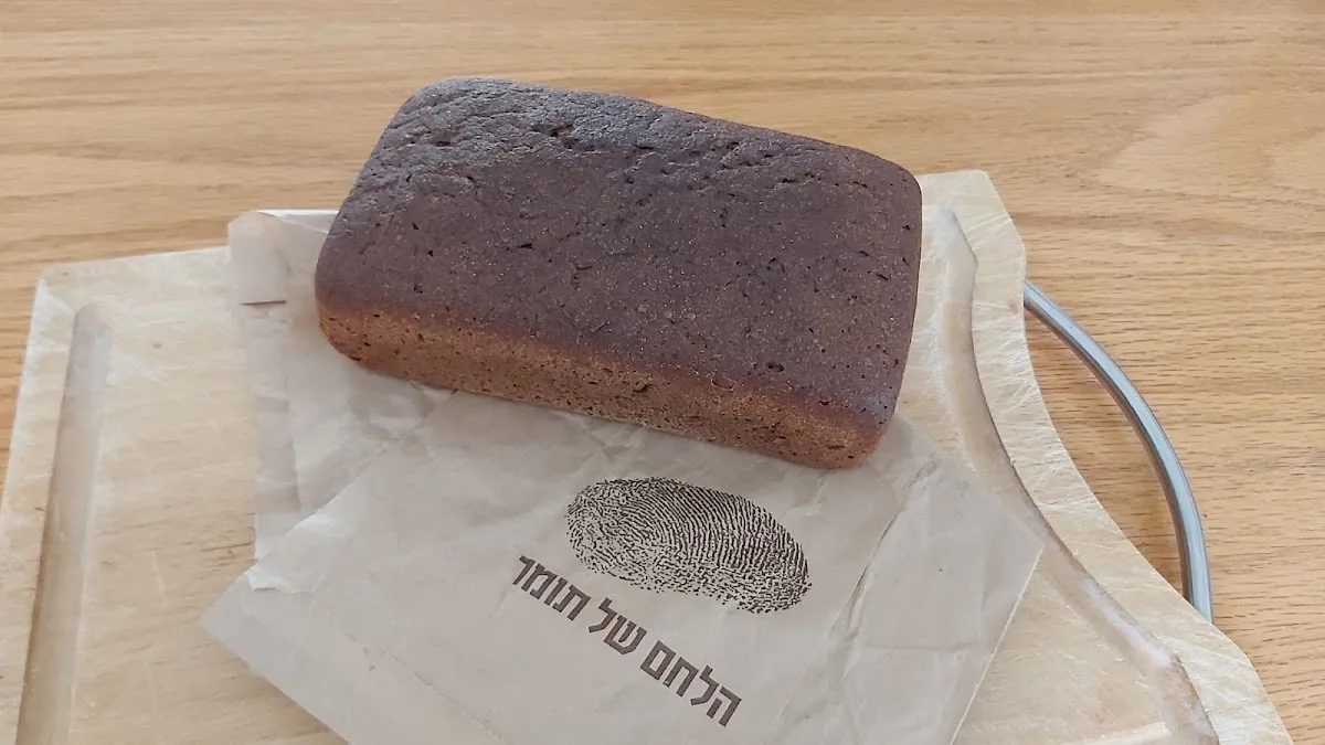 Tomer's Bread (Modiin) — foto 2